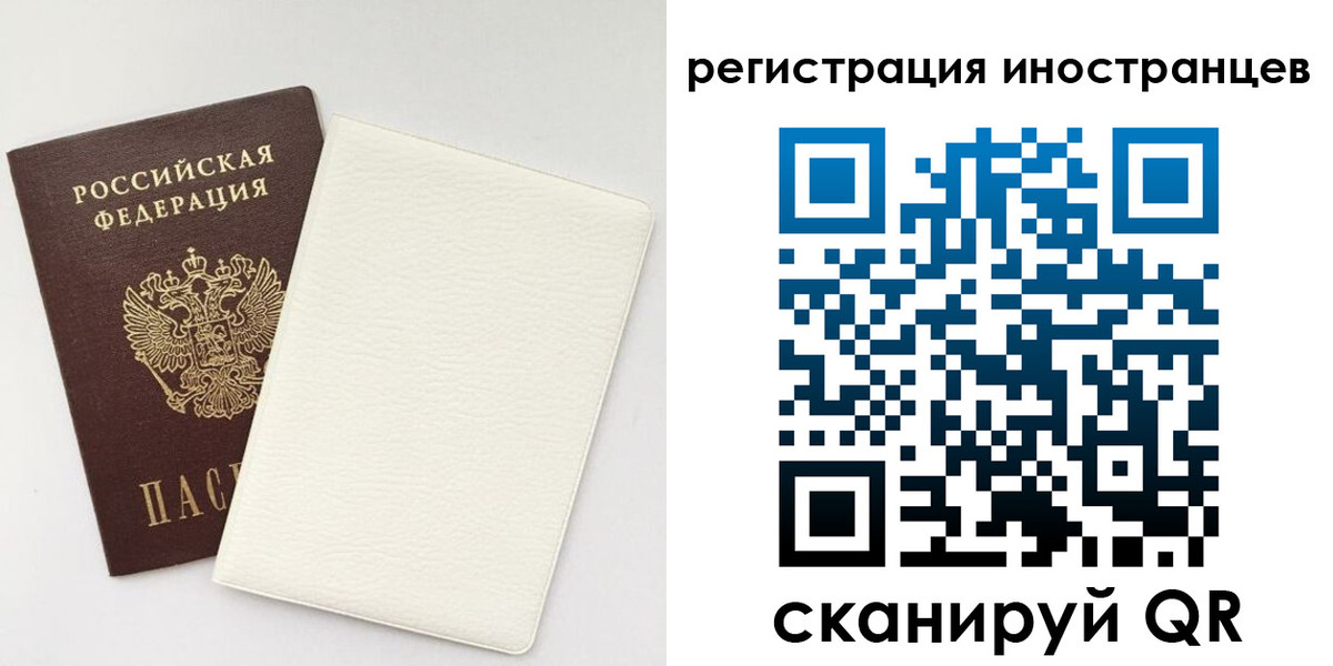 временная регистрация в Навашино